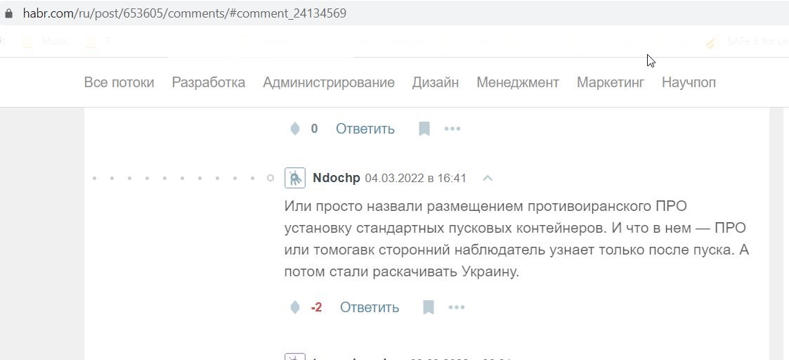Neumoychev_Dmitry_001__SoR_001__-Отрасль IT в России поставили на паузу _ Комментарии _ Хабр.jpg